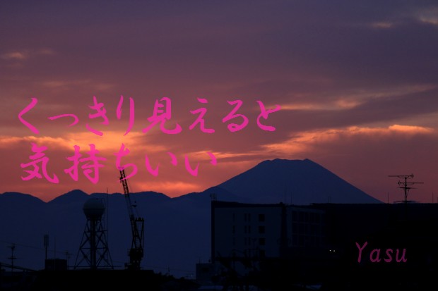富士山、夕暮れ時